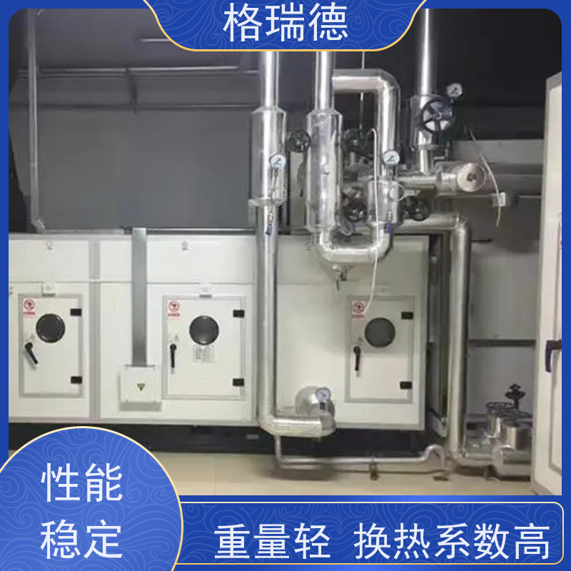 格瑞德 ZK组合空调器 加湿加热功能 密封保温好