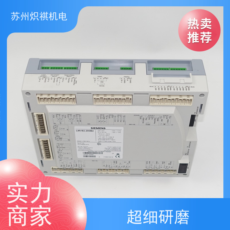 西门子SIEMENS 燃烧机程控器 LMV51.140C1 德国原装