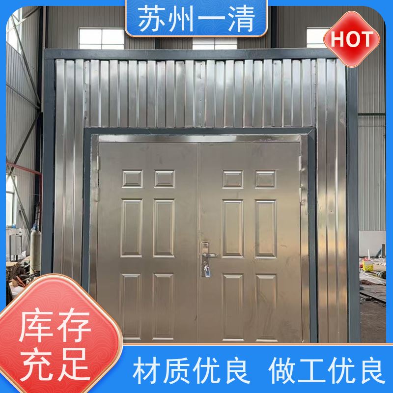 冶炼含氰废水处理 紫外高级氧化设备 自动化生产