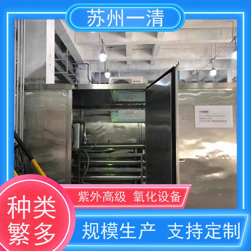 含氰废水处理设备 不锈钢材质 结构简单 成本低 成熟服务体系