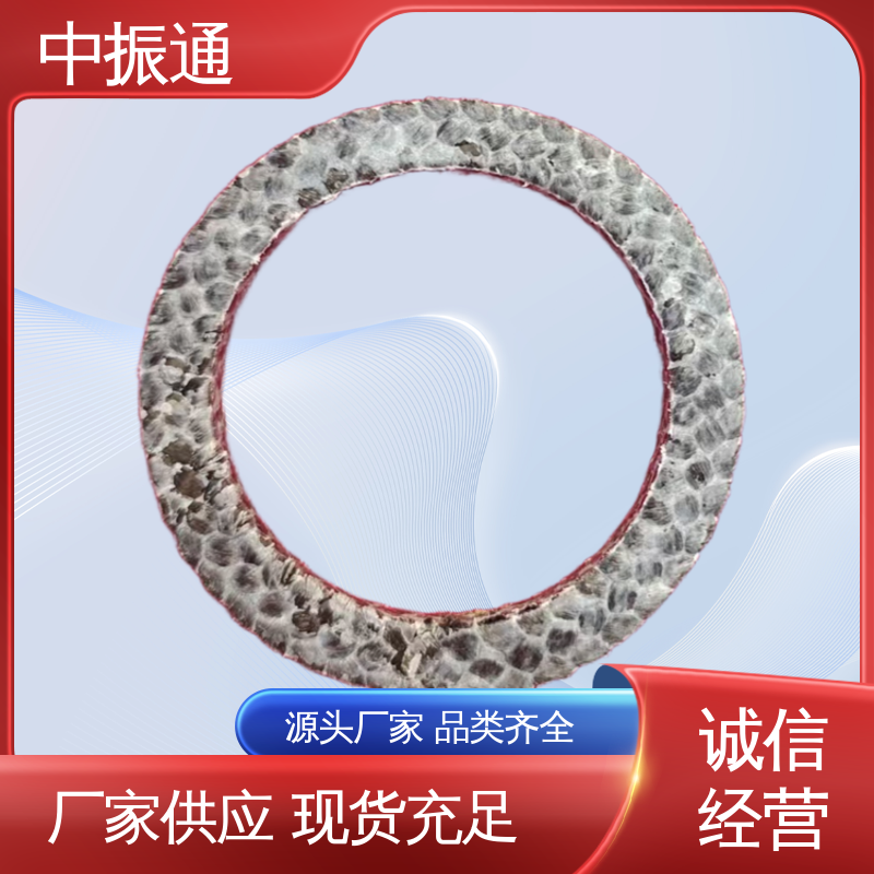 中振通 批量供应 碳素纤维盘根 增强膨胀柔性纯高密封填料 实力厂家