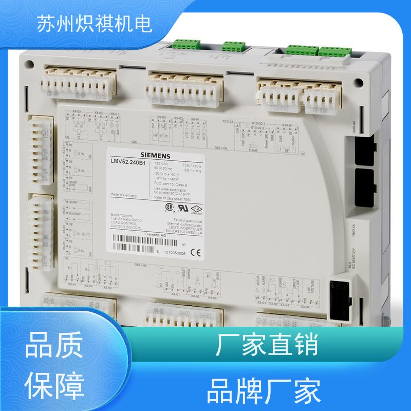 西门子SIEMENS 燃气机程序控制器 LMV27.100A2 锅炉烘箱专用
