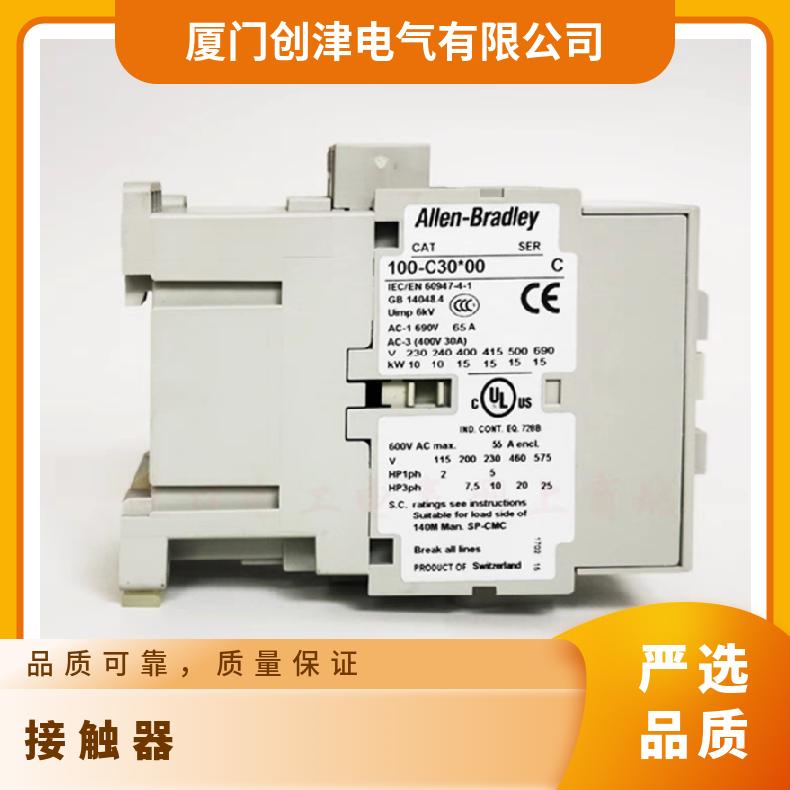 AB 罗克韦尔接触器100-D180D11 100-D180A11 功能稳定
