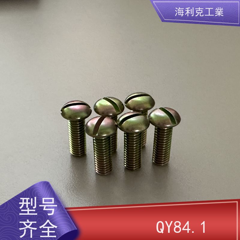 海利克工業 Q/Y96—2001十字槽平凸头螺钉 1Cr18Ni9Ti M1.6~M6