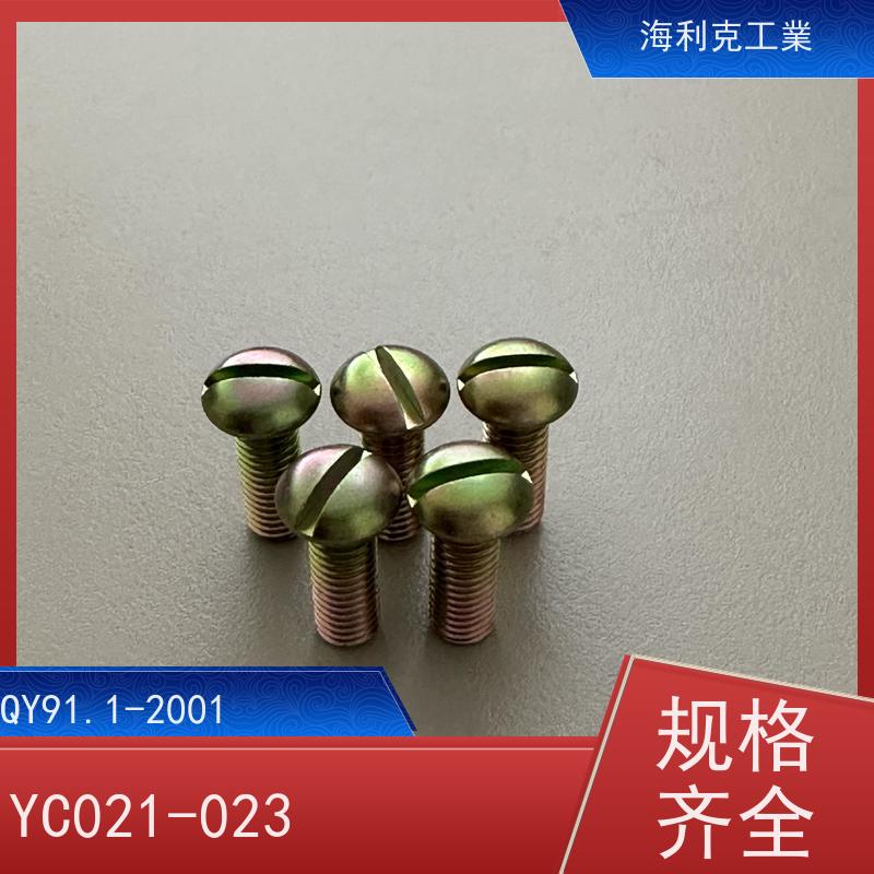 海利克精工制造 (YC0232—88)十字槽沉头螺钉 2B1145 M3~M10
