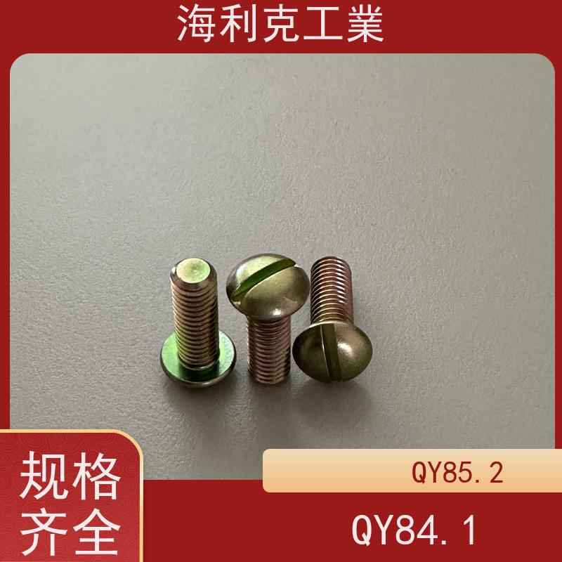 海利克 (YC0261~0262—88)十字槽平圆头螺钉 ML25 M2~M6