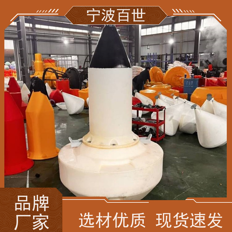 百世 养殖区边界 定制款浮标 分道通航标识 滚塑工艺