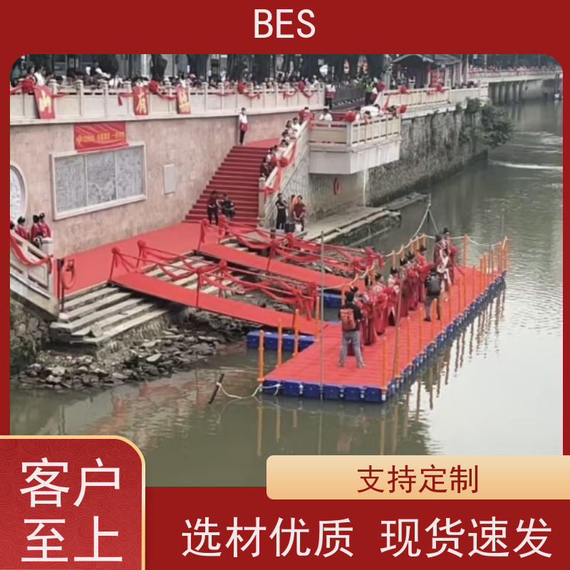 百世 旅游景点 浮动码头 可铺塑木地板 漂浮蹦床搭建