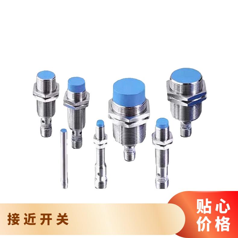 兰宝接近开关LR12XBN04DLO /DNOK XBF02DLO DPO