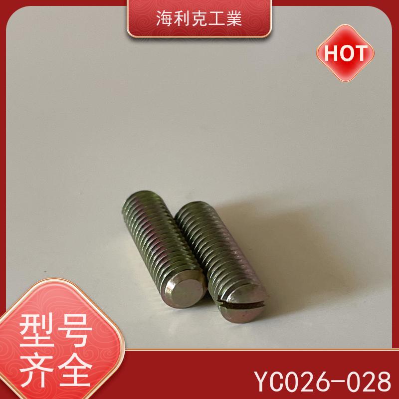 海利克工業 (YC0224~0230—88)开槽沉头螺钉 45 M2~M6