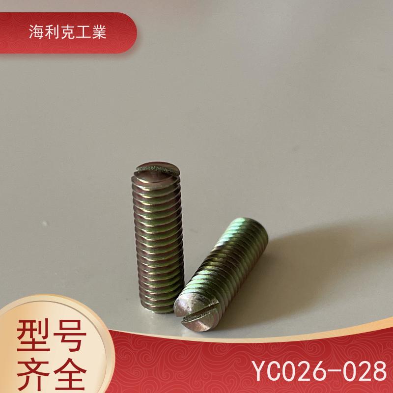 海利克 (YC0266—88)十字槽平凸头螺钉 HPb59-1 M2~M10