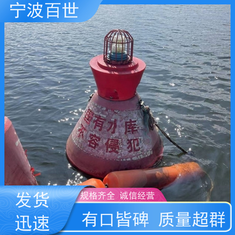 百世 核电站周边水域 定位浮标 夜间导航辅助 方案设计