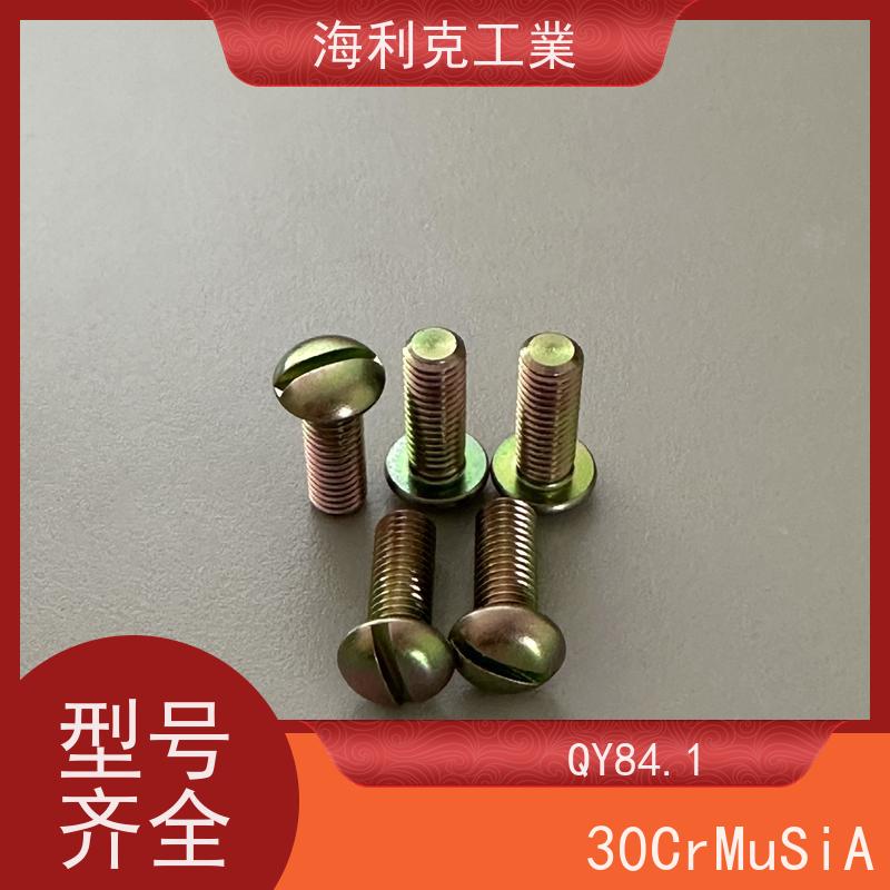 海利克精工制造 (YC0240~0241—88)沉头螺钉 2B11 