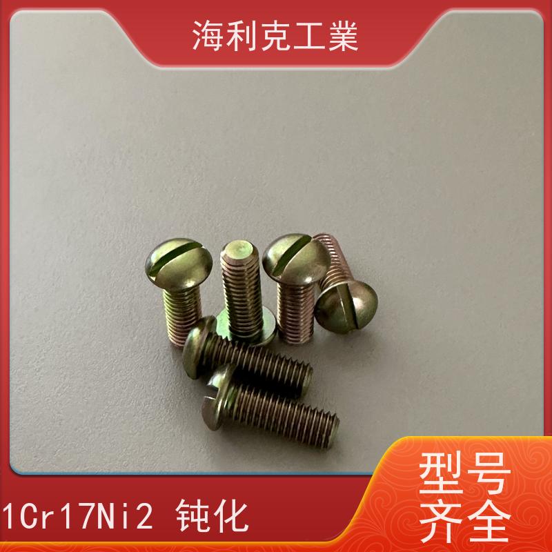 海利克工業 (YC0274—88)开槽圆头不脱出螺钉 10 M3~M10