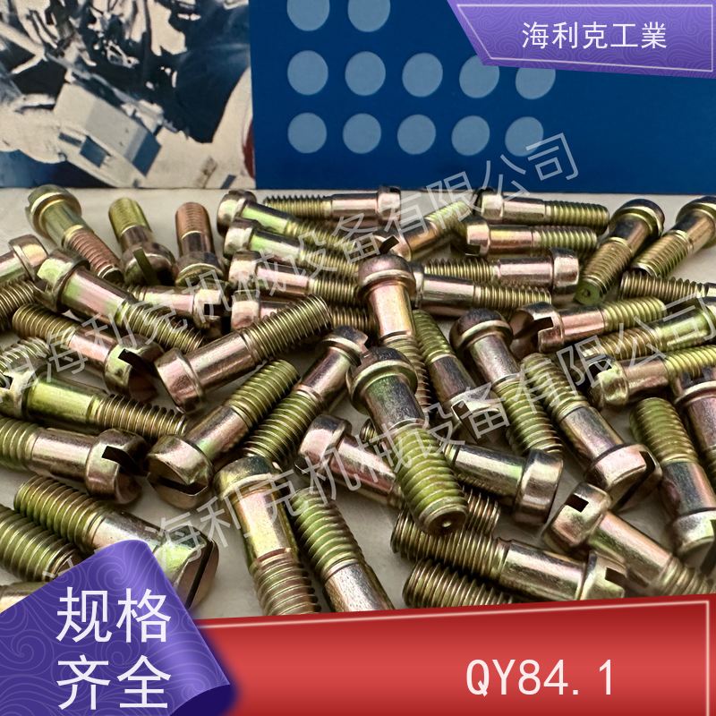 海利克工業 (YC0218~0220—88)开槽平凸头螺钉 30CrMnSiA M2~M6