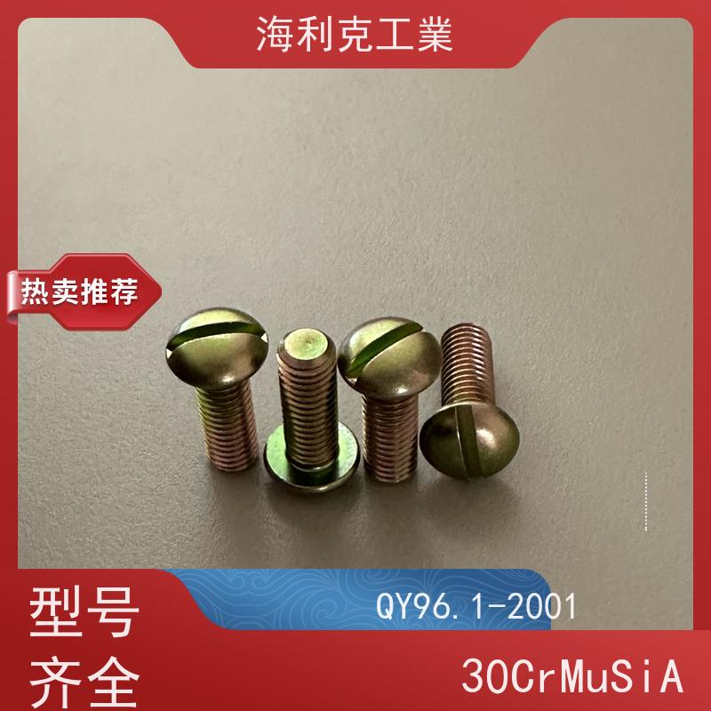 海利克精工制造 Q/Y98—2001开槽圆头不脱出螺钉 ML25 M3~M10