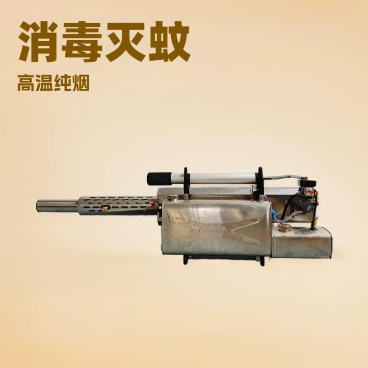 现货手提式农用打药机 养殖场杀消烟雾机 灭蚊虫防疫弥雾机