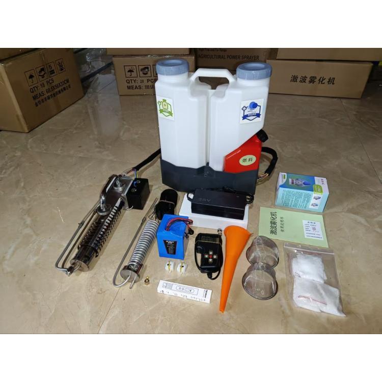 厂家供应杀消激波雾化机 油电混动水雾机
