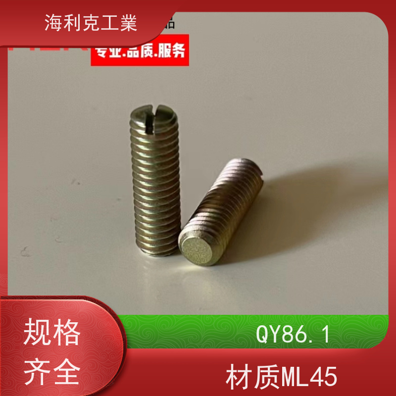 海利克工業 Q/Y89—2001十字槽沉头螺钉 30CrMnSiA M2~M6