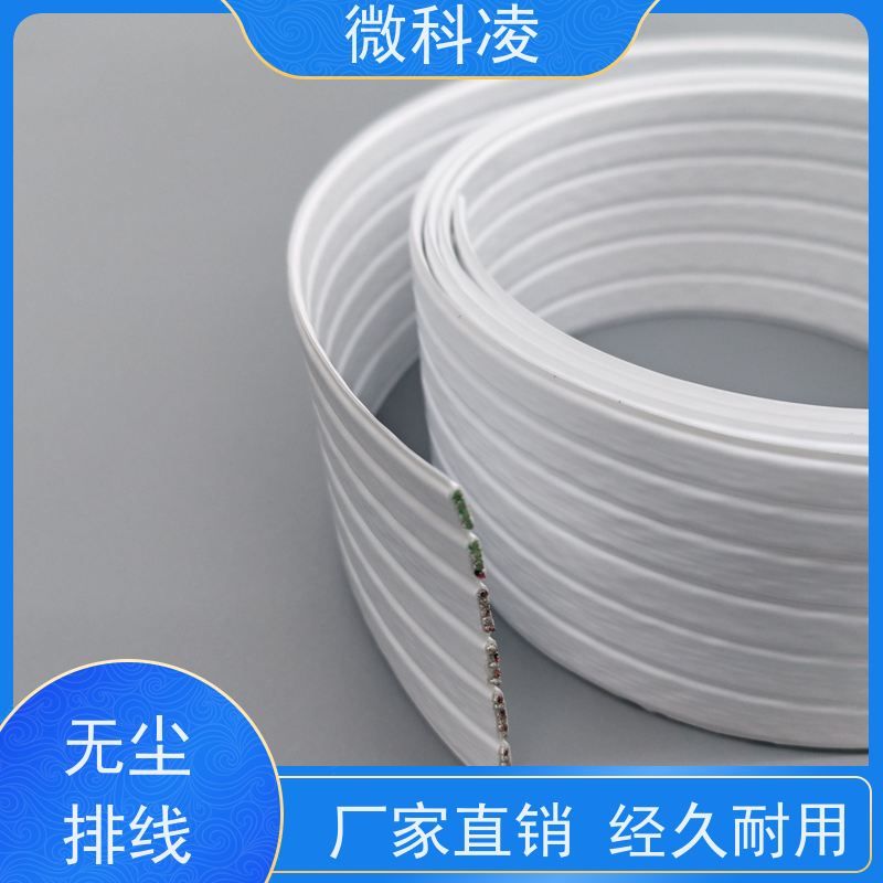 微科凌 定制扁平 拖链 满足真空环境 多年生产经验