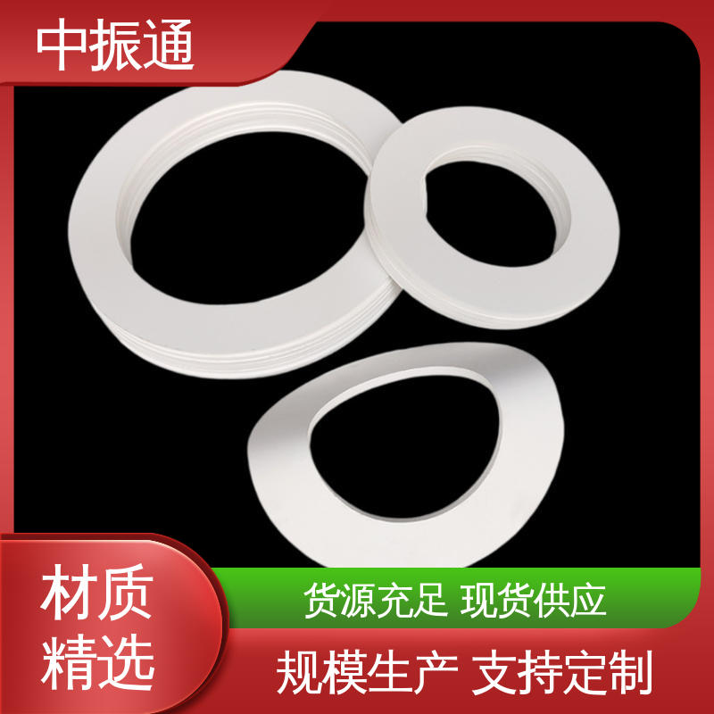 中振通 大量直供 软四氟垫片 -零下200℃~260℃内可用 实力工厂