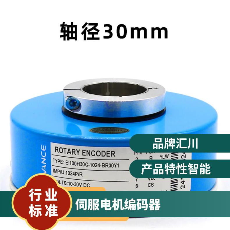 伺服电机编码器EA38H8-B23M16-TH5N3/R1/T全新原装正品