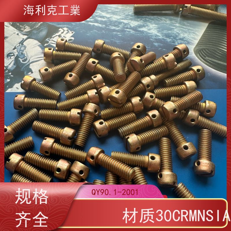 海利克精工制造 (YC0235~0237—88)开槽半沉头螺钉 1Cr18Ni9Ti M2~M6