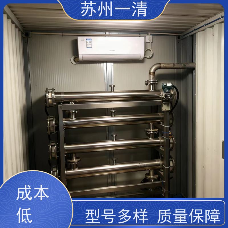 难降解化工制药发酵废水处理 性能可靠 灯管寿命长 多年行业经验