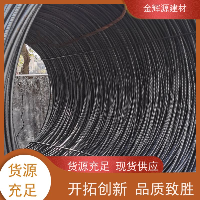 桂万钢 高楼建筑专用 抗震三级钢 稳固可靠 持久耐用