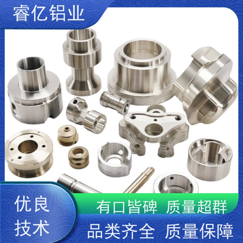 睿亿铝业 铝合金非标 cnc加工 源头工厂 可来洋定做