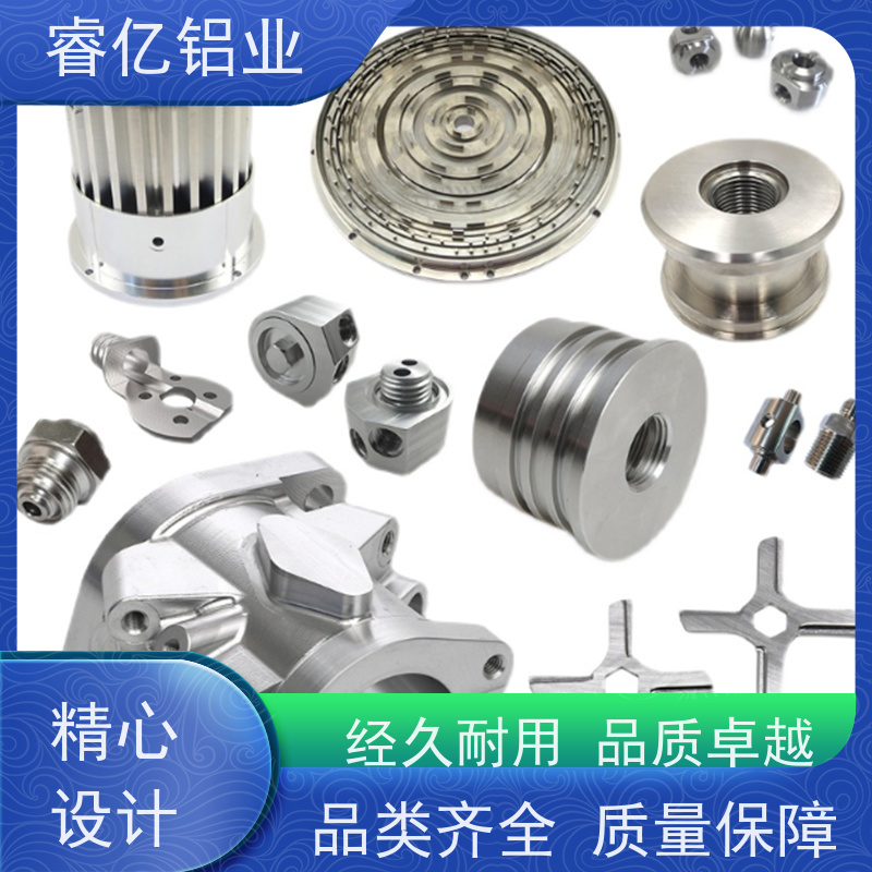 睿亿铝业 铝合金非标 CNC机加工 设备完善 可来洋定做