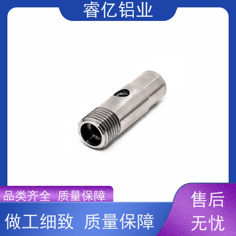 睿亿铝业 铝合金材料 cnc加工 可塑性强 源头厂家