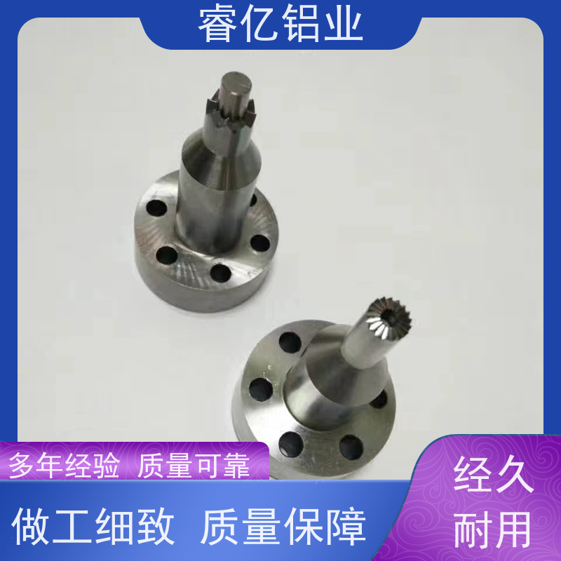 睿亿铝业 铝合金非标 精密加工 源头工厂 专攻复杂细节