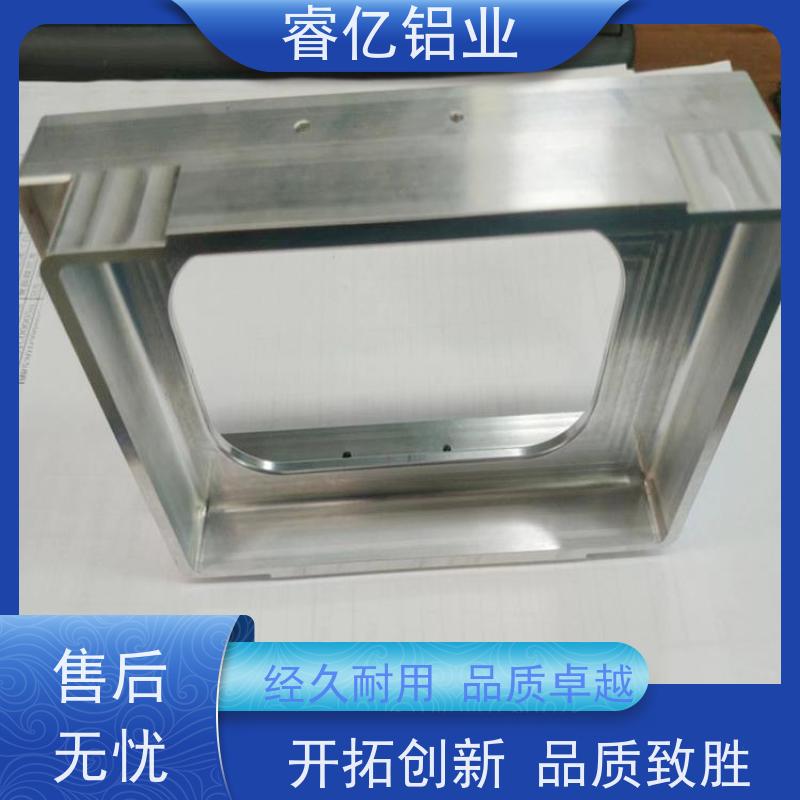 睿亿铝业 铝件零件 精密加工 源头工厂 可来图定做