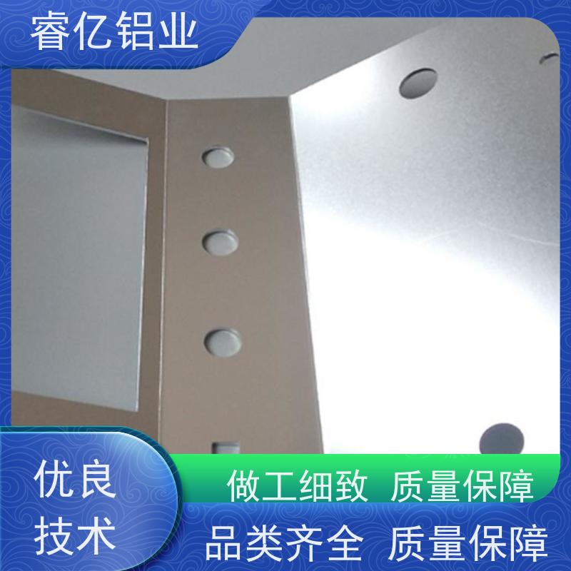 睿亿铝业 铝合金非标 CNC机加工 承载能力强 可来图定做