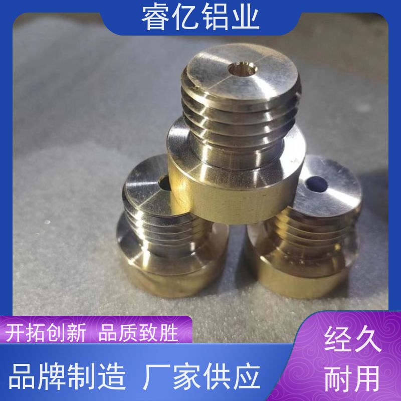 睿亿铝业 铝合金件 车床加工 源头工厂 专攻复杂细节