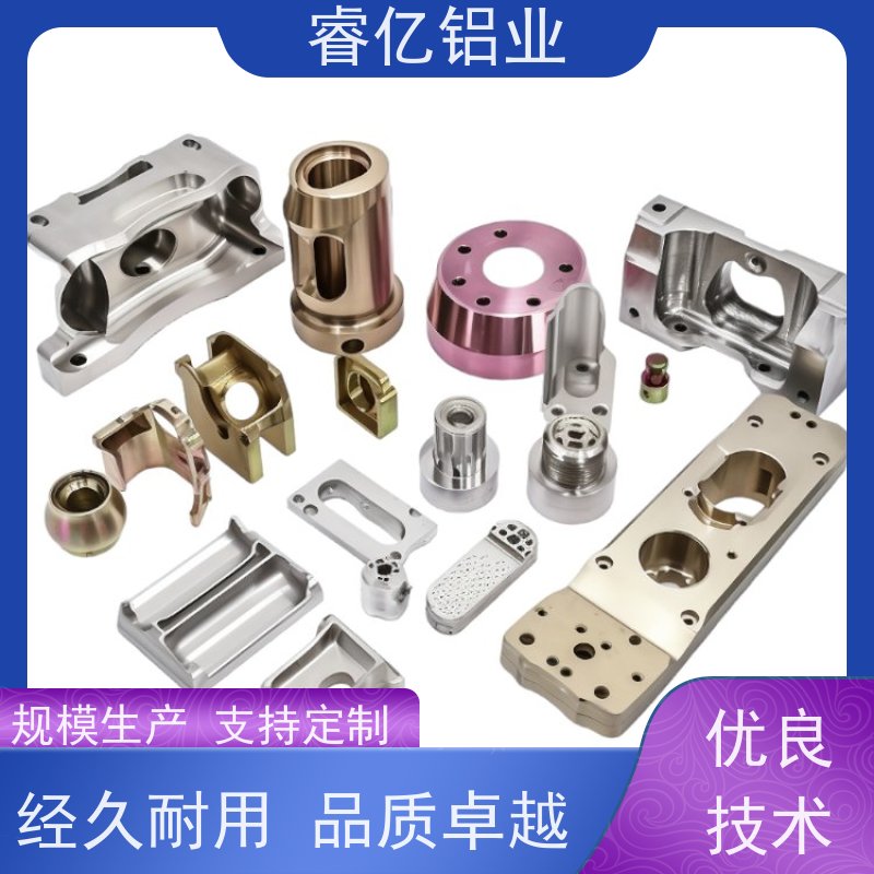 睿亿铝业 铝合金材料 精密加工 设备完善 可来洋定做
