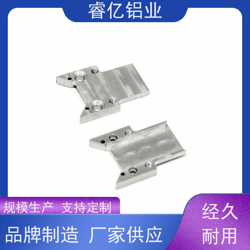 睿亿铝业 五金零件 精密加工 可塑性强 专攻复杂细节