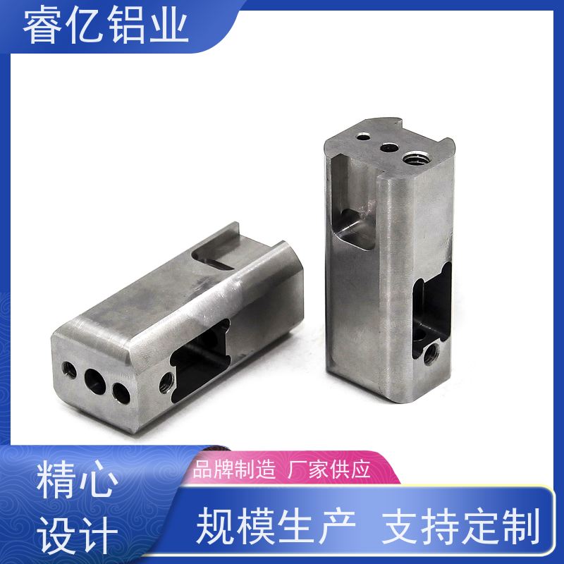 睿亿铝业 五金零件 CNC机加工 设备完善 可来图定做