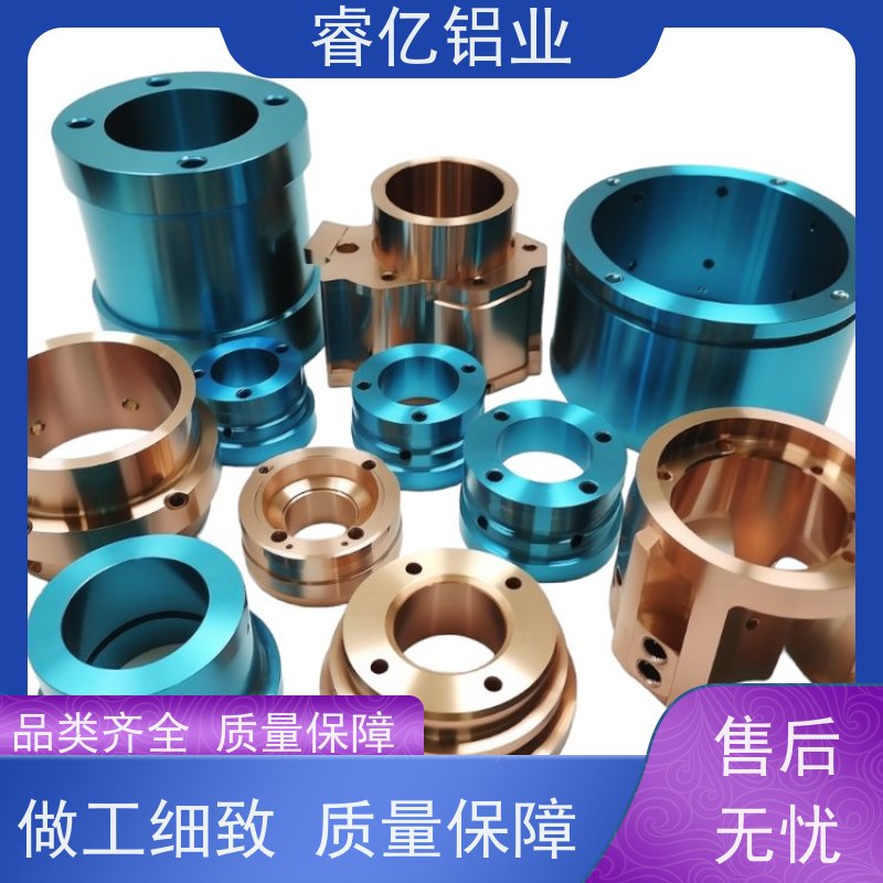 睿亿铝业 铝合金件 cnc加工 可塑性强 数控来图定制