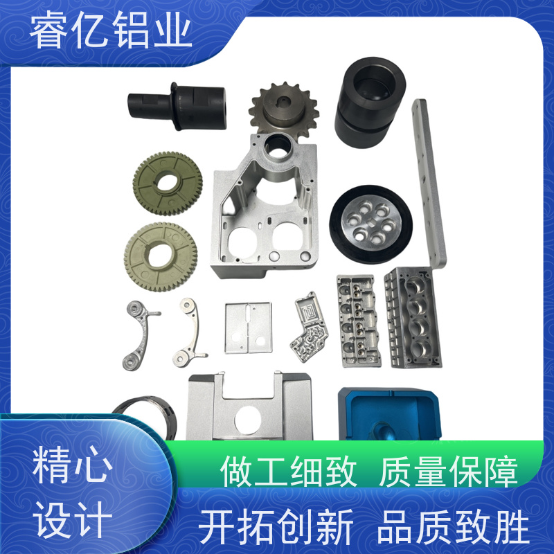 睿亿铝业 铝合金件 车铣复合加工 承载能力强 源头厂家