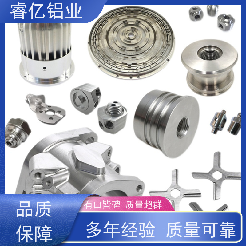 睿亿铝业 铝合金非标 cnc加工 可塑性强 专攻复杂细节