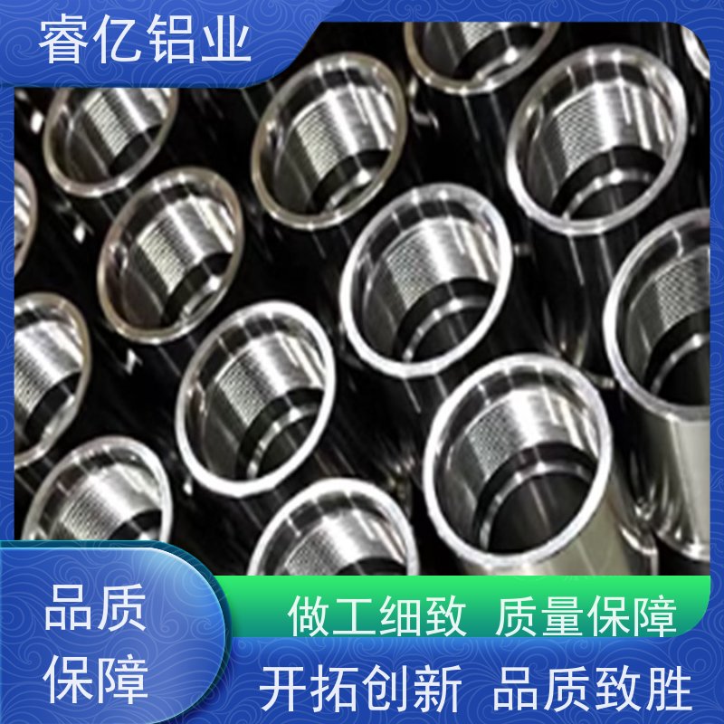 睿亿铝业 铝合金非标 cnc车床加工 源头工厂 可来洋定做
