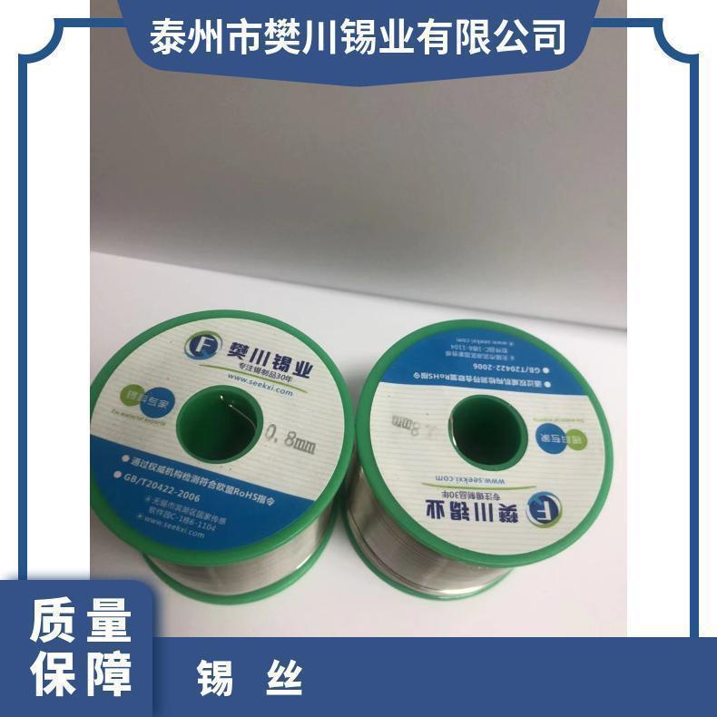 全金属加厚锡丝架通用款高质量焊锡线架子不锈钢锡线固定支架批发