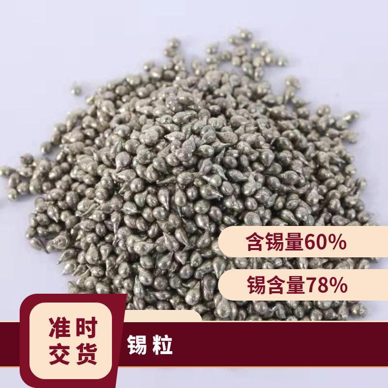工作温度300 优质 完整 白 快递 低 标准 无铅 长期 锡粒球