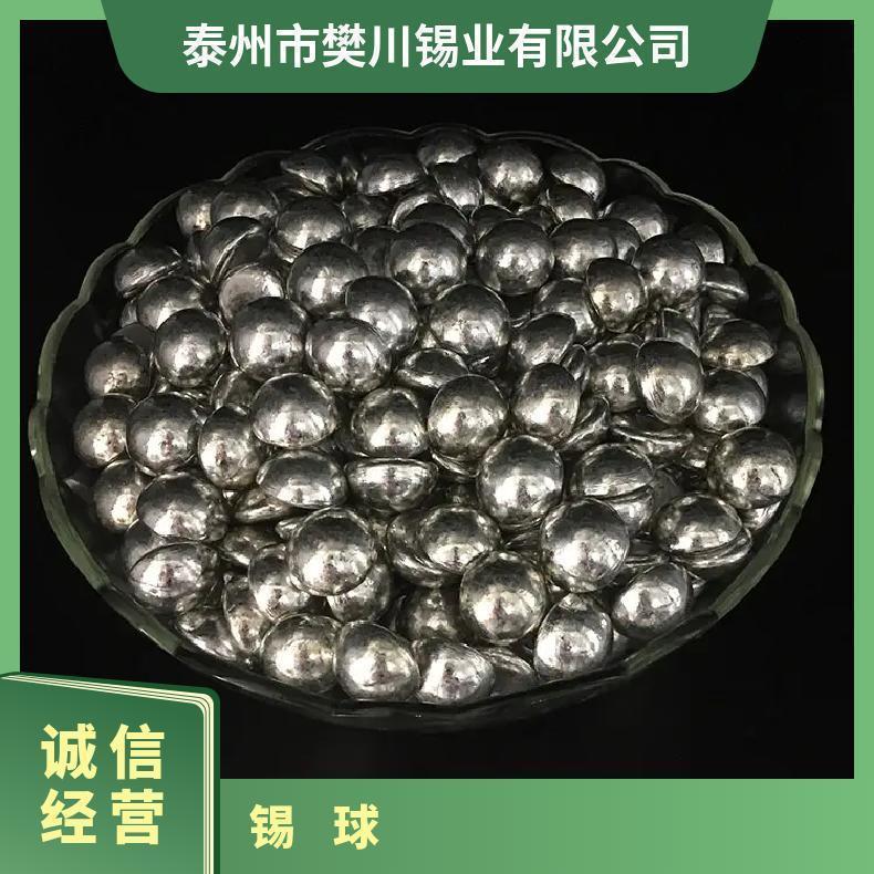 烙铁洁嘴器 烙铁嘴清洁器 烙铁头吸锡铜球烙铁咀清洁球 除锡球