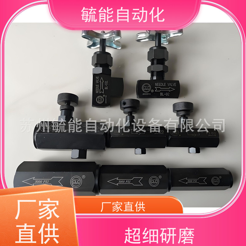 CLC金徠居 节流阀 PT-03 PT-06 PT-03N 缓动器SB-02