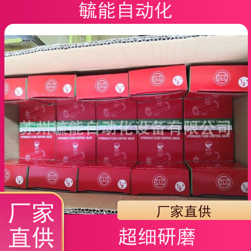 BL-02L(90°) 直供金徕居CLC针阀 压力表考克 压力表开关中止E18