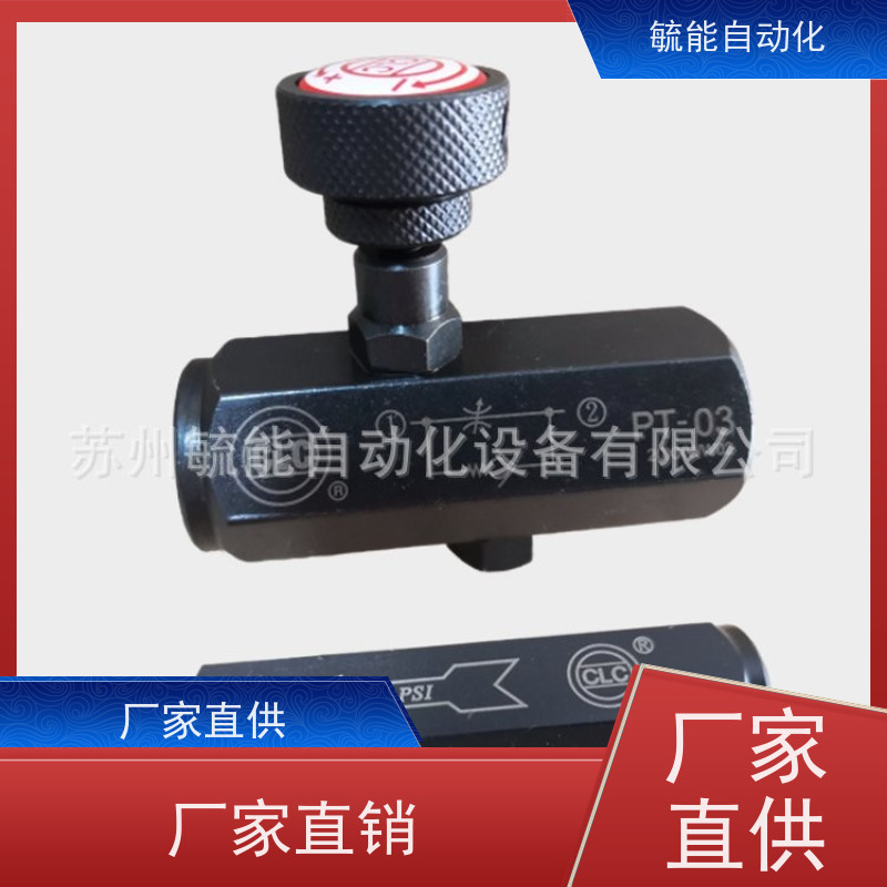 台湾金徕居金俫居金莱居CLC-LS-03LS-07 液位计油尺