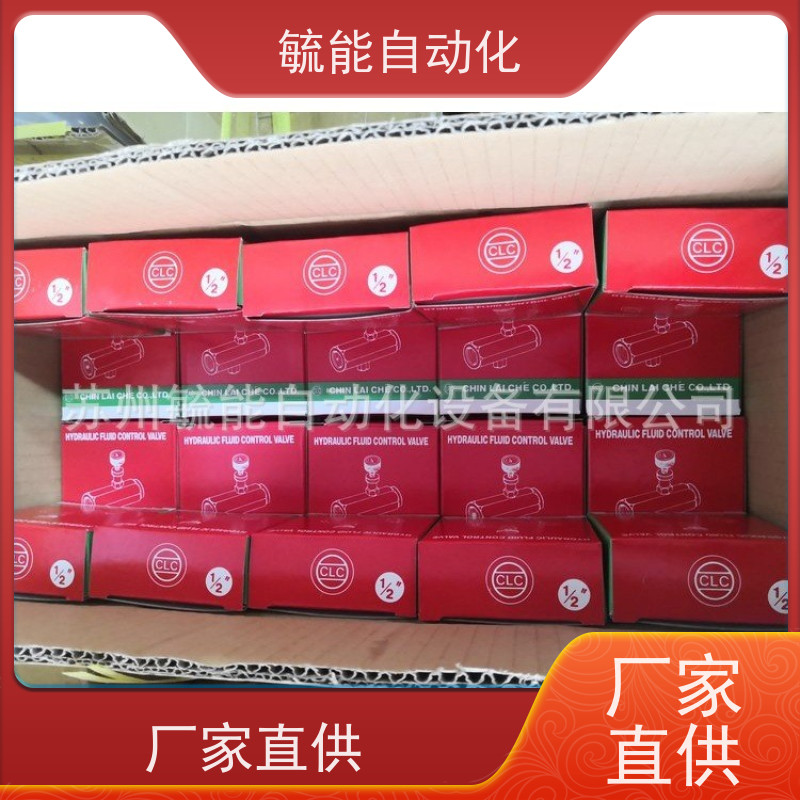 原装台湾金徕居CLC单向阀CV-04